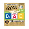 スマイル40EXゴールドマイルド 13ml ライオン 【第2類医薬品】