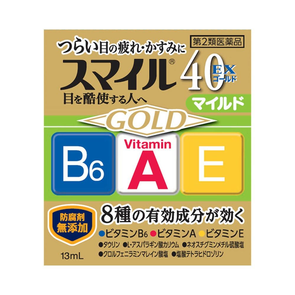 スマイル40EXゴールドマイルド 13ml ライオン 【第2類医薬品】