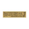 スマイル40EXゴールドマイルド 13ml ライオン 【第2類医薬品】