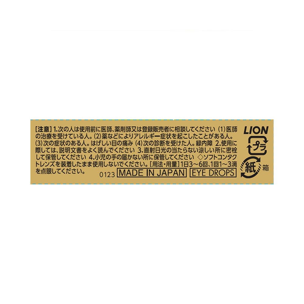 スマイル40EXゴールドマイルド 13ml ライオン 【第2類医薬品】