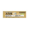 スマイル40EXゴールドマイルド 13ml ライオン 【第2類医薬品】