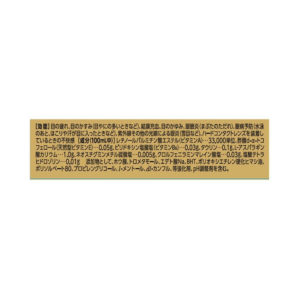 スマイル40EXゴールドマイルド 13ml ライオン 【第2類医薬品】