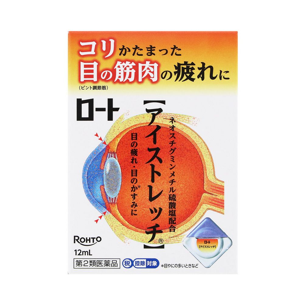 ロートアイストレッチ 12ml ロート製薬 【第2類医薬品】