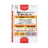 ロートアイストレッチ 12ml ロート製薬 【第2類医薬品】