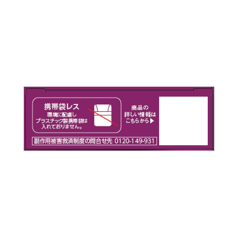 Vロートアクティブプレミアム 15ml ロート製薬 【第2類医薬品】