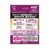 Vロートアクティブプレミアム 15ml ロート製薬 【第2類医薬品】