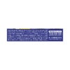 Vロートプレミアム 15ml ロート製薬 【第2類医薬品】