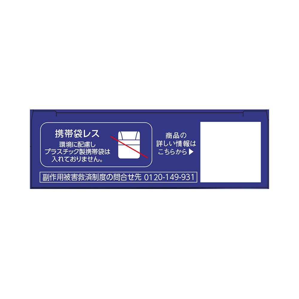 Vロートプレミアム 15ml ロート製薬 【第2類医薬品】
