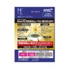 Vロートプレミアム 15ml ロート製薬 【第2類医薬品】