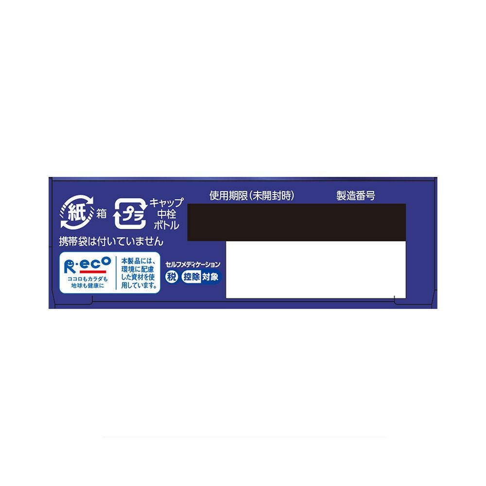 Vロートプレミアム 15ml ロート製薬 【第2類医薬品】