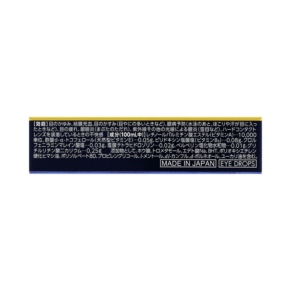 スマイル40メディクリアDX 15ml ライオン 【第2類医薬品】