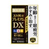 スマイル40プレミアムDX 15ml ライオン 【第2類医薬品】