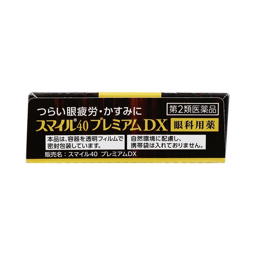 スマイル40プレミアムDX 15ml ライオン 【第2類医薬品】