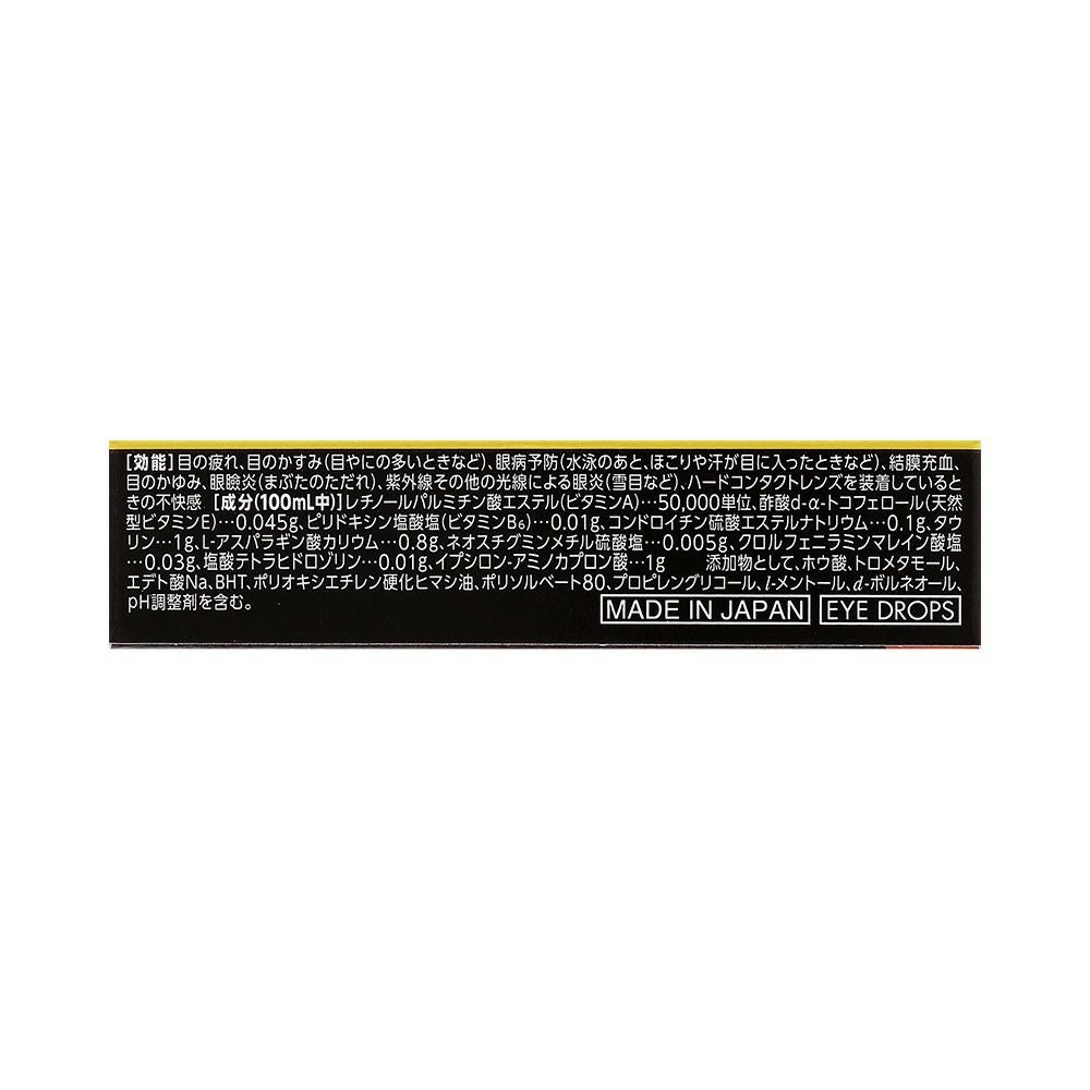 スマイル40プレミアムDX 15ml ライオン 【第2類医薬品】