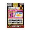 スマイル40プレミアムDX 15ml ライオン 【第2類医薬品】