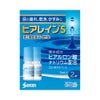 ヒアレインS 5mlX2 参天製薬 【第2類医薬品】