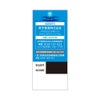ヒアレインS 5mlX2 参天製薬 【第2類医薬品】