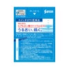 ヒアレインS 5mlX2 参天製薬 【第2類医薬品】