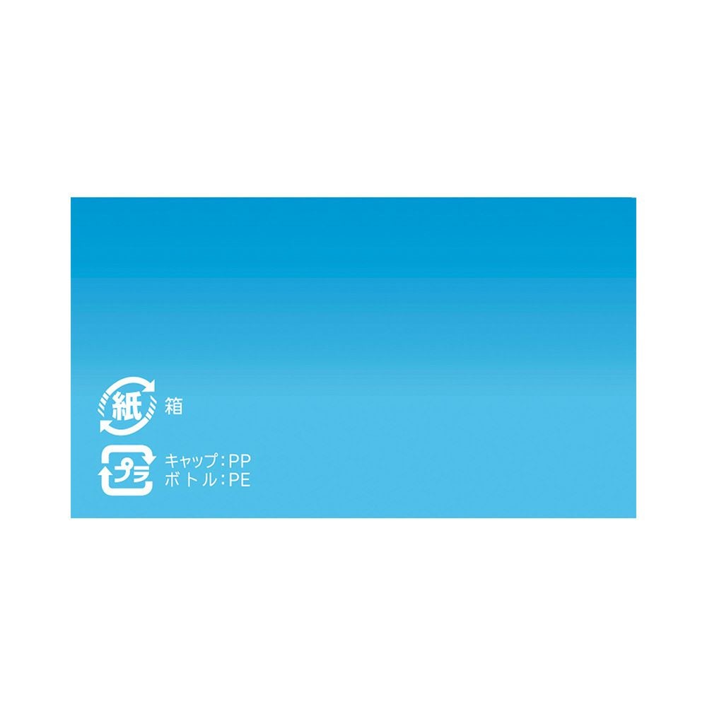 ヒアレインS 5mlX2 参天製薬 【第2類医薬品】