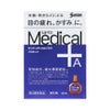 サンテメディカルプラスアクティブ 12ml 参天製薬 【第2類医薬品】