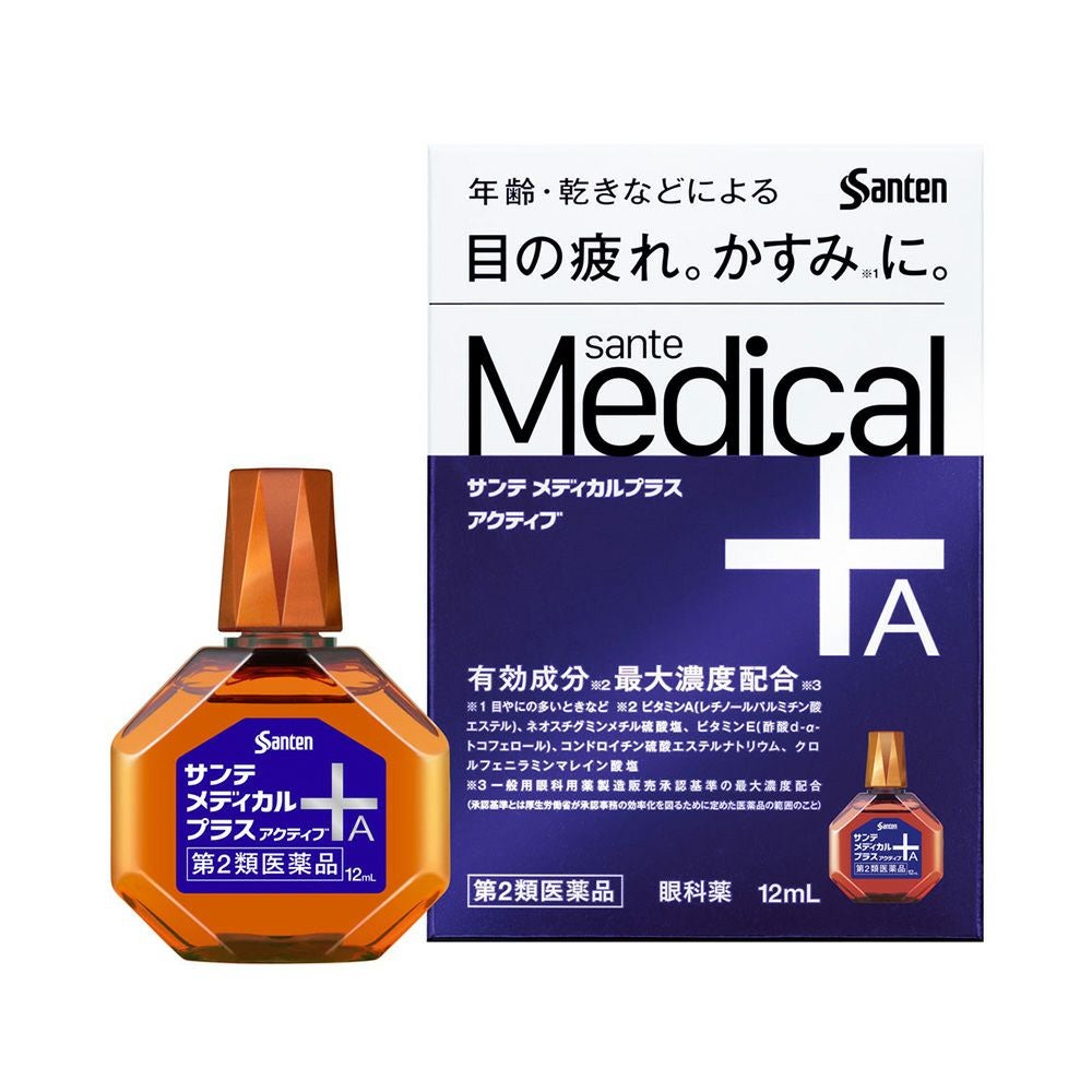 サンテメディカルプラスアクティブ 12ml 参天製薬 【第2類医薬品】