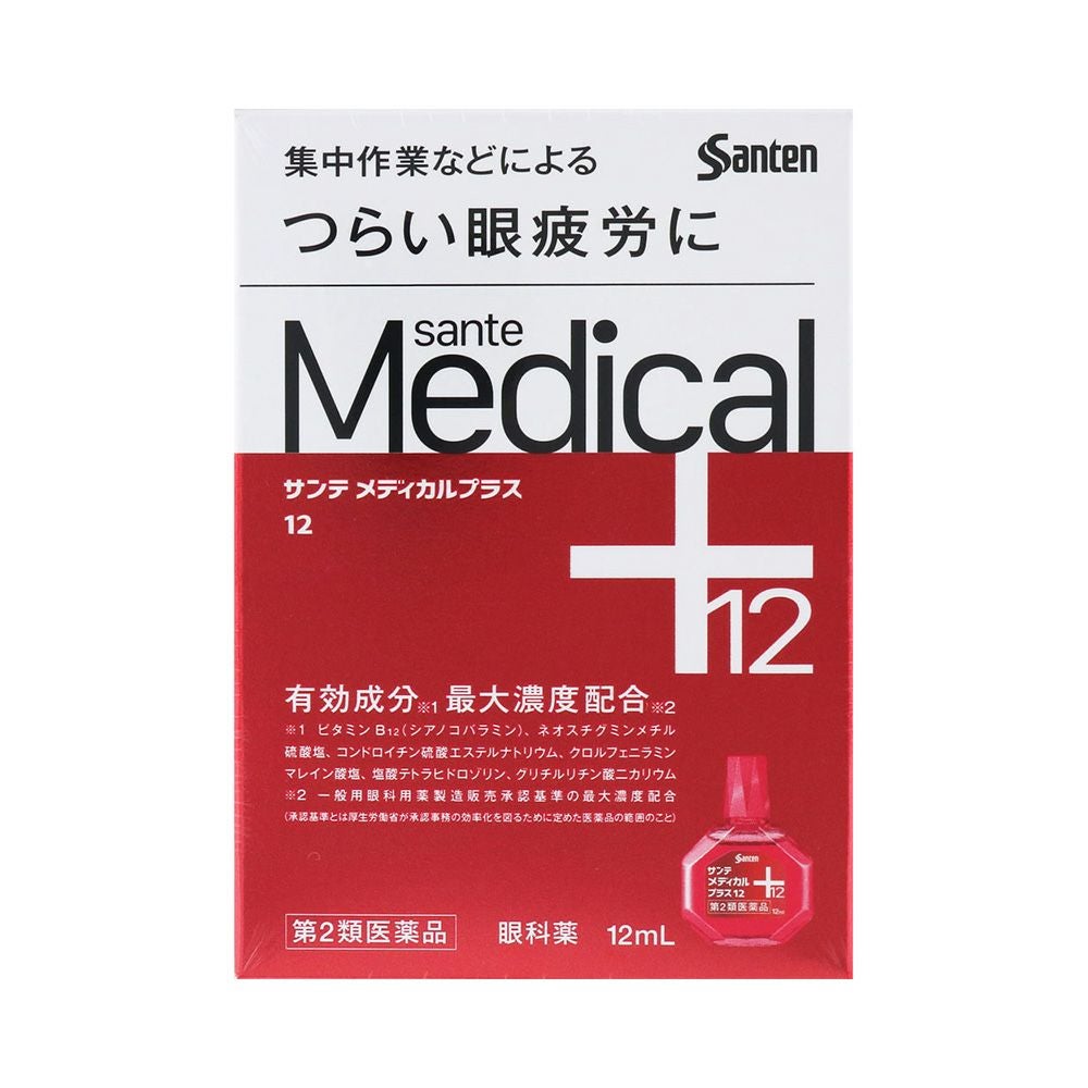 サンテメディカルプラス 12ml 参天製薬 【第2類医薬品】