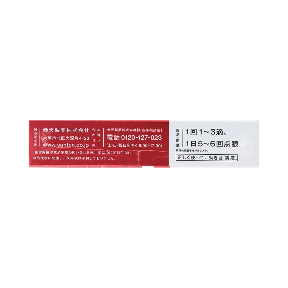 サンテメディカルプラス 12ml 参天製薬 【第2類医薬品】