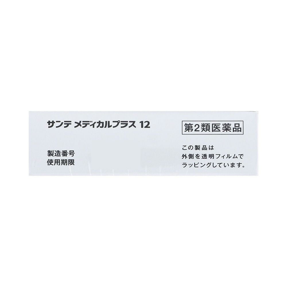サンテメディカルプラス 12ml 参天製薬 【第2類医薬品】