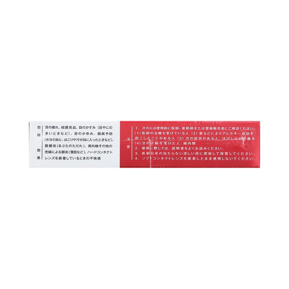 サンテメディカルプラス 12ml 参天製薬 【第2類医薬品】