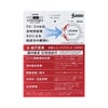 サンテメディカルプラス 12ml 参天製薬 【第2類医薬品】