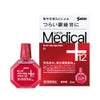 サンテメディカルプラス 12ml 参天製薬 【第2類医薬品】