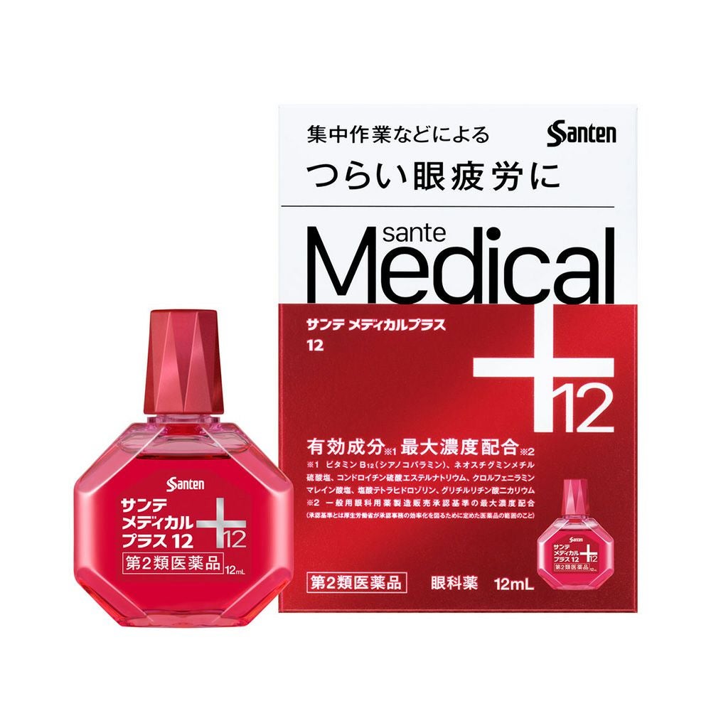 サンテメディカルプラス 12ml 参天製薬 【第2類医薬品】