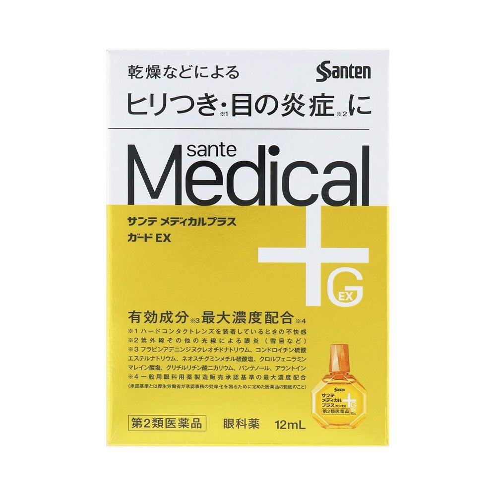 サンテメディカルプラスガードEX 12ml 参天製薬 【第2類医薬品】