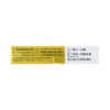 サンテメディカルプラスガードEX 12ml 参天製薬 【第2類医薬品】