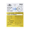 サンテメディカルプラスガードEX 12ml 参天製薬 【第2類医薬品】