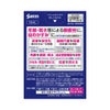 サンテメディカルアクティブ 12ml 参天製薬 【第2類医薬品】