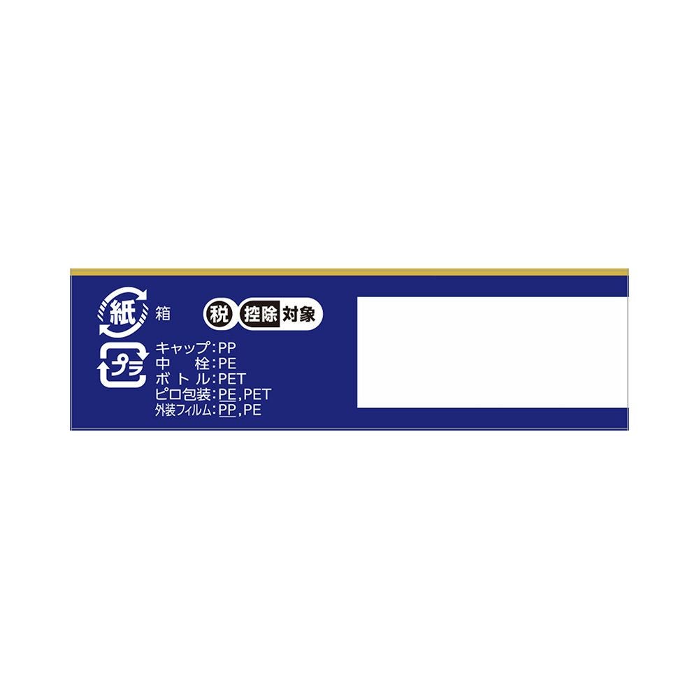 サンテメディカルアクティブ 12ml 参天製薬 【第2類医薬品】