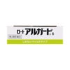 アルガードS 10ml ロート製薬 【第2類医薬品】