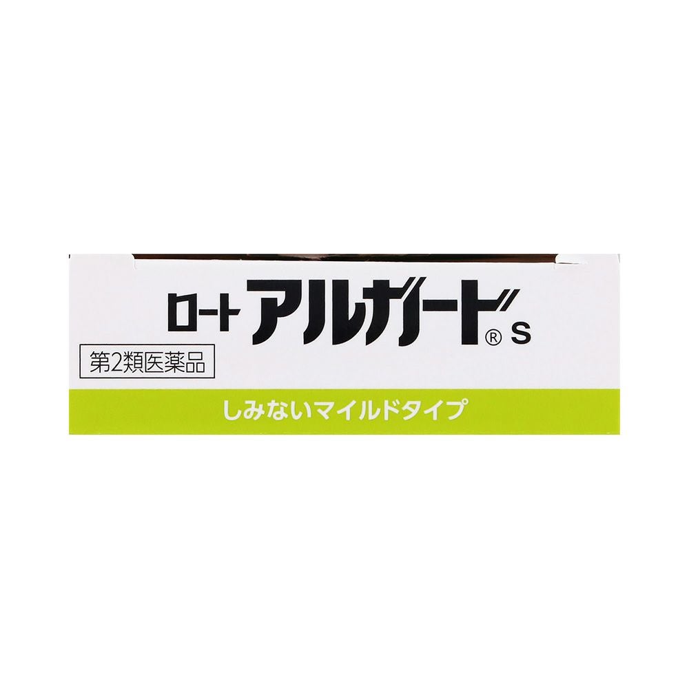 アルガードS 10ml ロート製薬 【第2類医薬品】