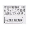 アルガードS 10ml ロート製薬 【第2類医薬品】