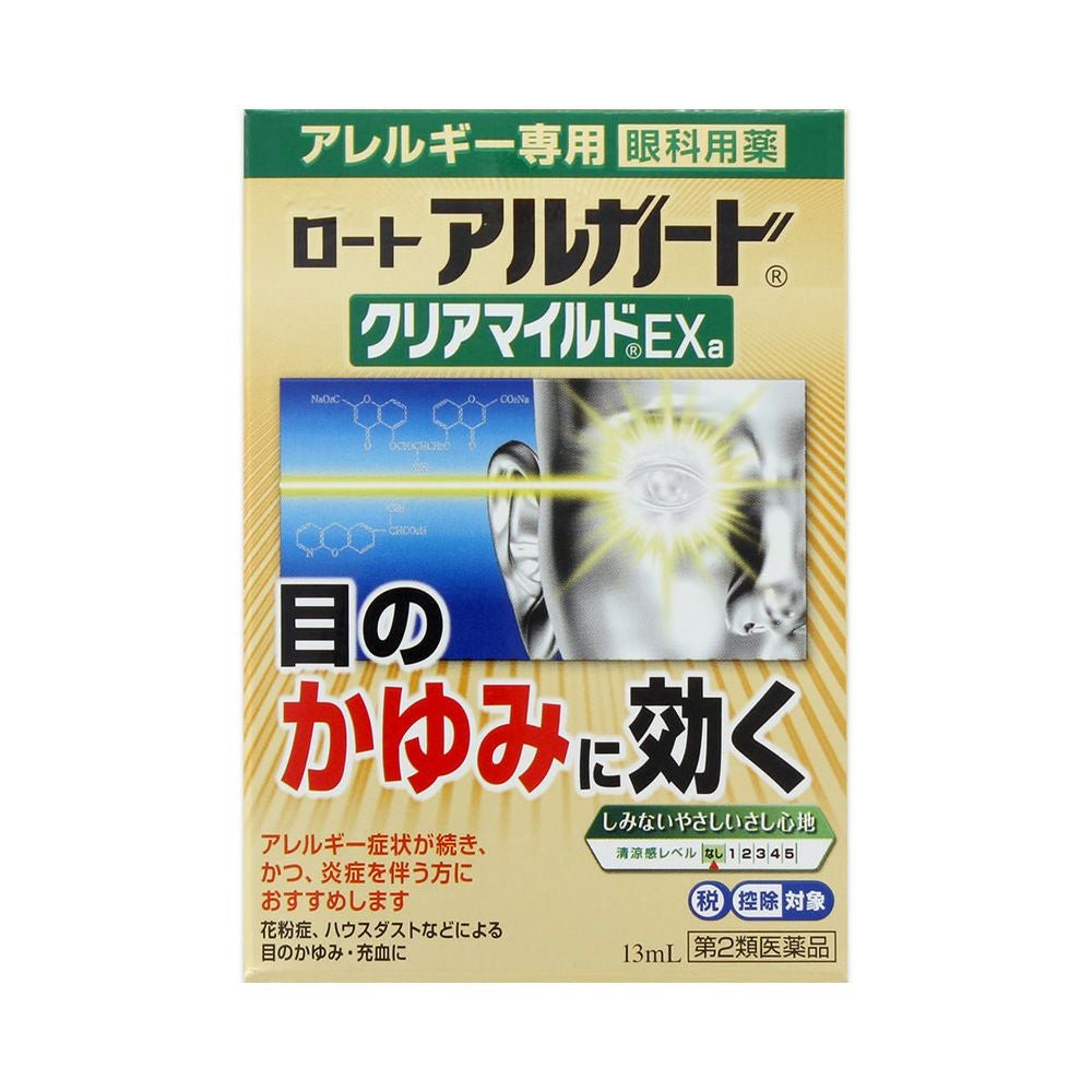 アルガードクリアマイルドEX 13ml ロート製薬 【第2類医薬品】