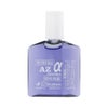 エーゼットアルファ 12ml ゼリア新薬工業 【第2類医薬品】