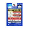 エーゼットアルファ 12ml ゼリア新薬工業 【第2類医薬品】