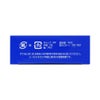エーゼットアルファ 12ml ゼリア新薬工業 【第2類医薬品】