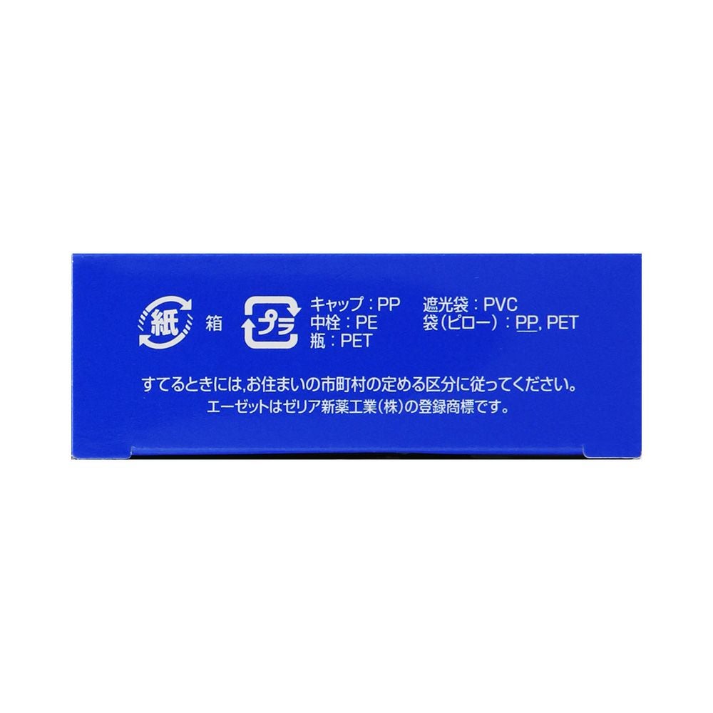 エーゼットアルファ 12ml ゼリア新薬工業 【第2類医薬品】