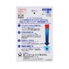 Gアレルカットicクール 13ml 第一三共ヘルスケア 【第2類医薬品】