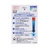 エージーアレルカットis 13ml 第一三共ヘルスケア 【第2類医薬品】