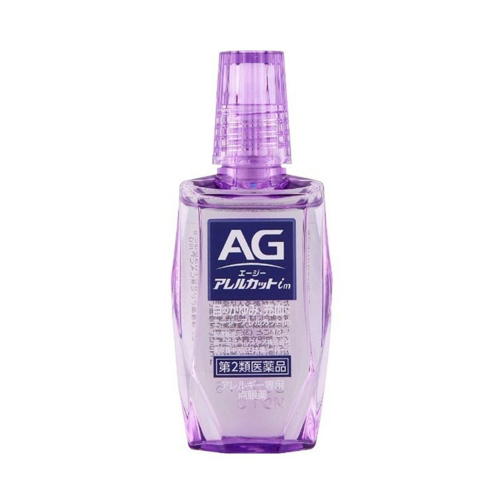エージーアレルカットim 13ml 第一三共ヘルスケア 【第2類医薬品】