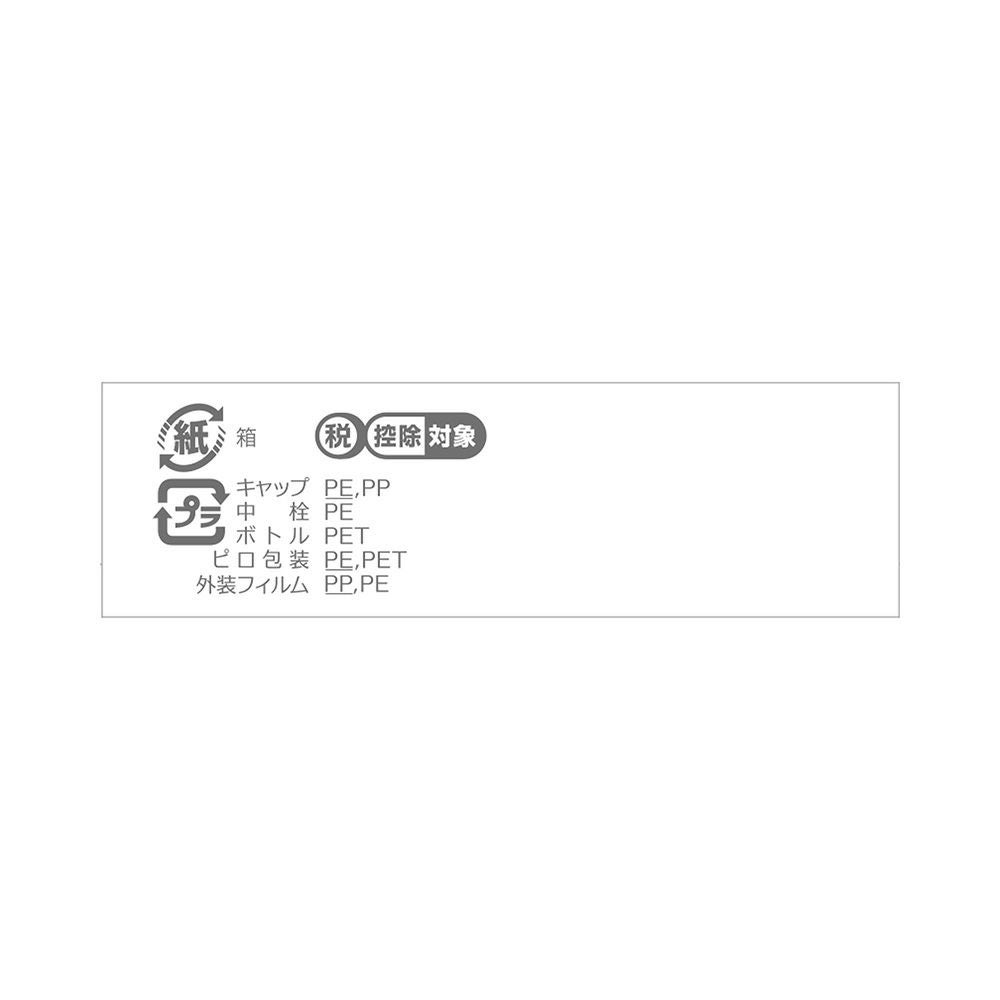 サンテボーティエ 12ml 参天製薬 【第2類医薬品】