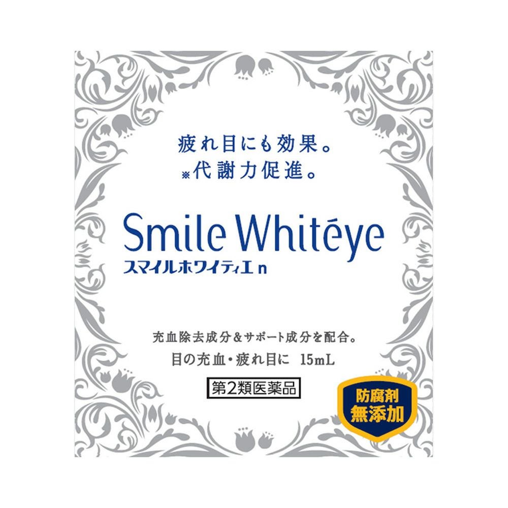 スマイルホワイティエ 15ml ライオン 【第2類医薬品】